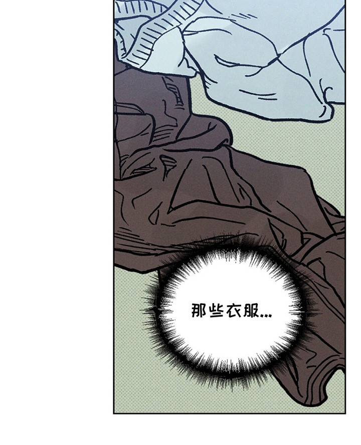 圆月变身漫画,第12章：那些衣服是？4图