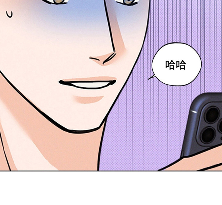 圆月变身漫画,第12章：那些衣服是？3图