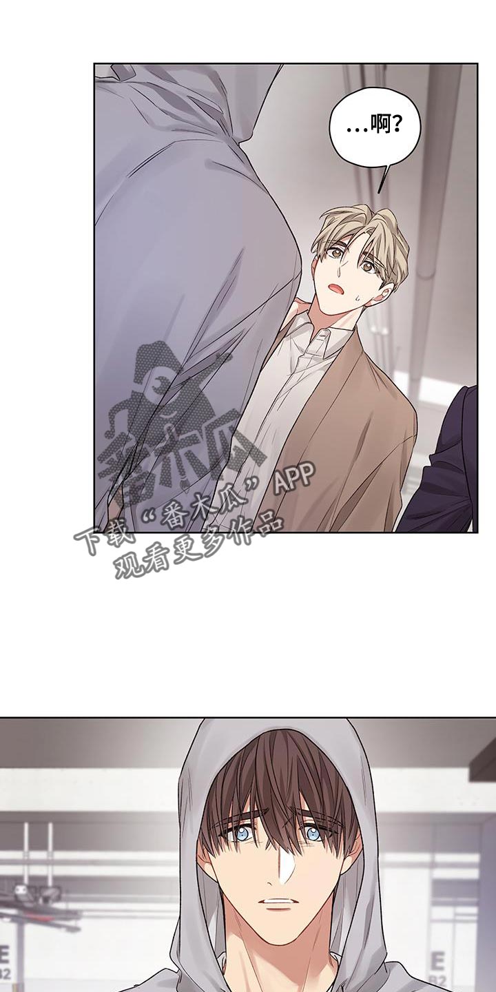 可疑的美发店漫画,第15章：沉重2图