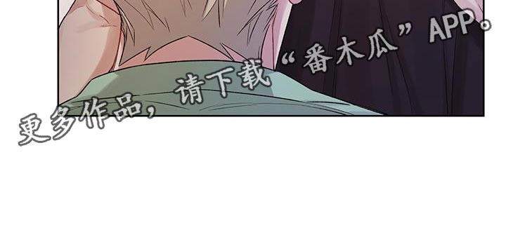 民宿遇到可疑的房东漫画,第18章：什么都行4图