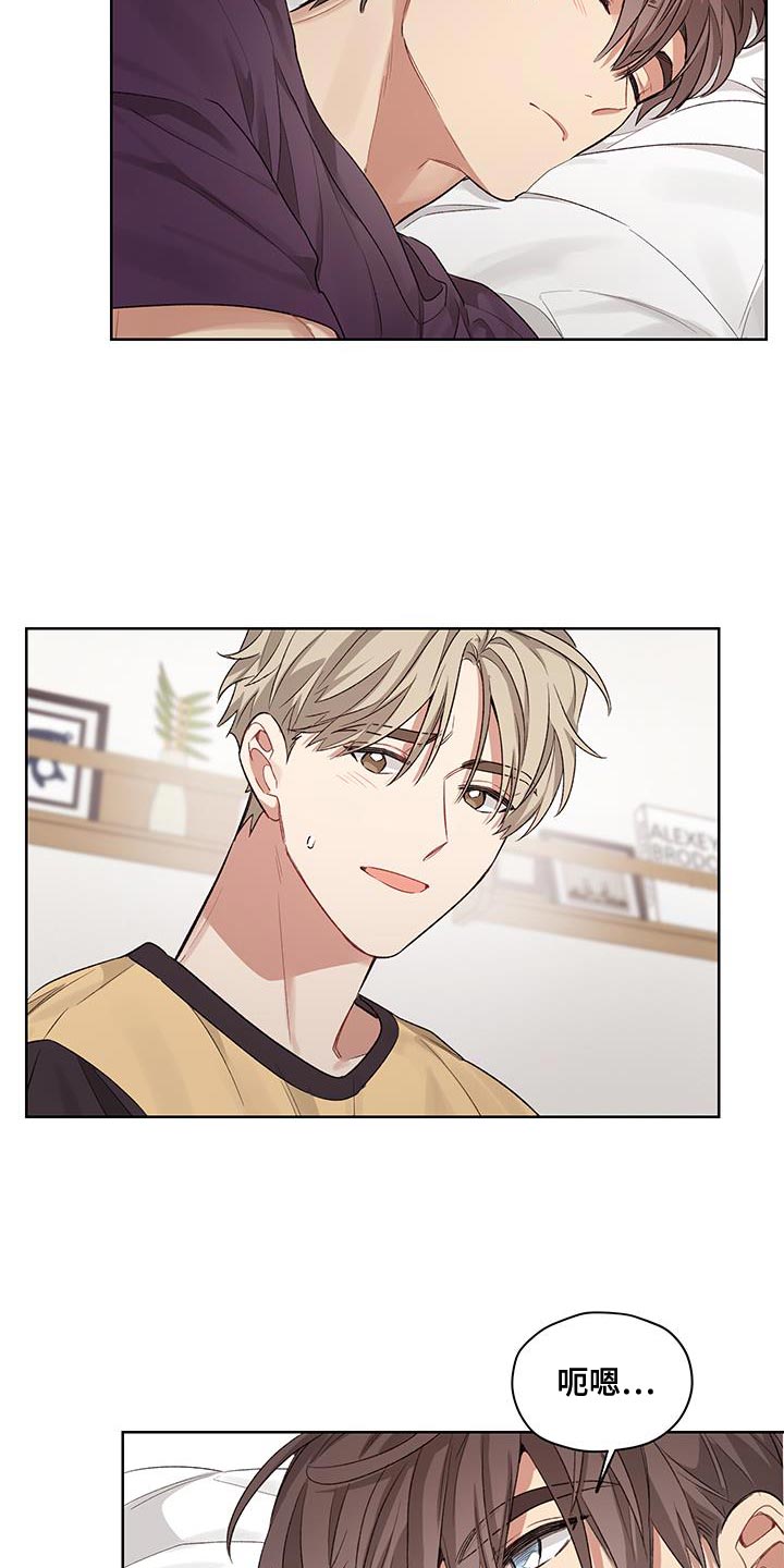 可疑的保姆免费高清观看漫画,第13章：不正常1图