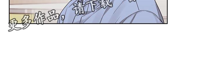 可疑的保姆免费高清观看漫画,第13章：不正常3图