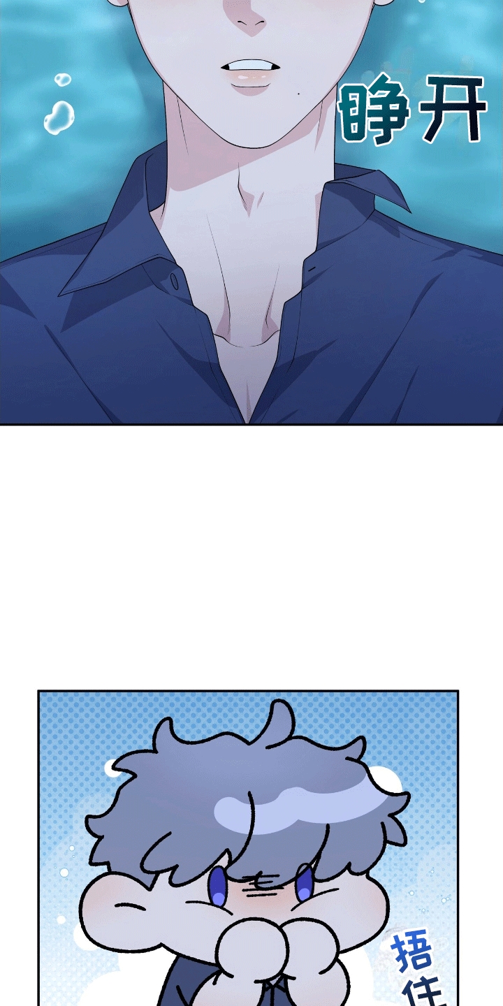 我手里的怪物漫画,第2章：宝物4图