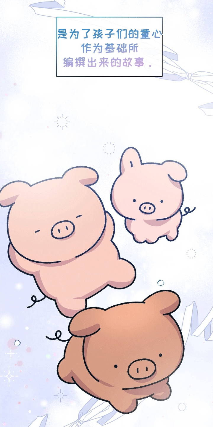 我手里的怪物漫画,第1章：人鱼的线索4图