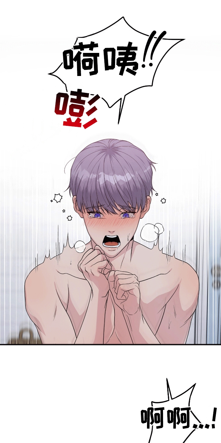 我手里的怪物漫画,第10章：制作完成5图
