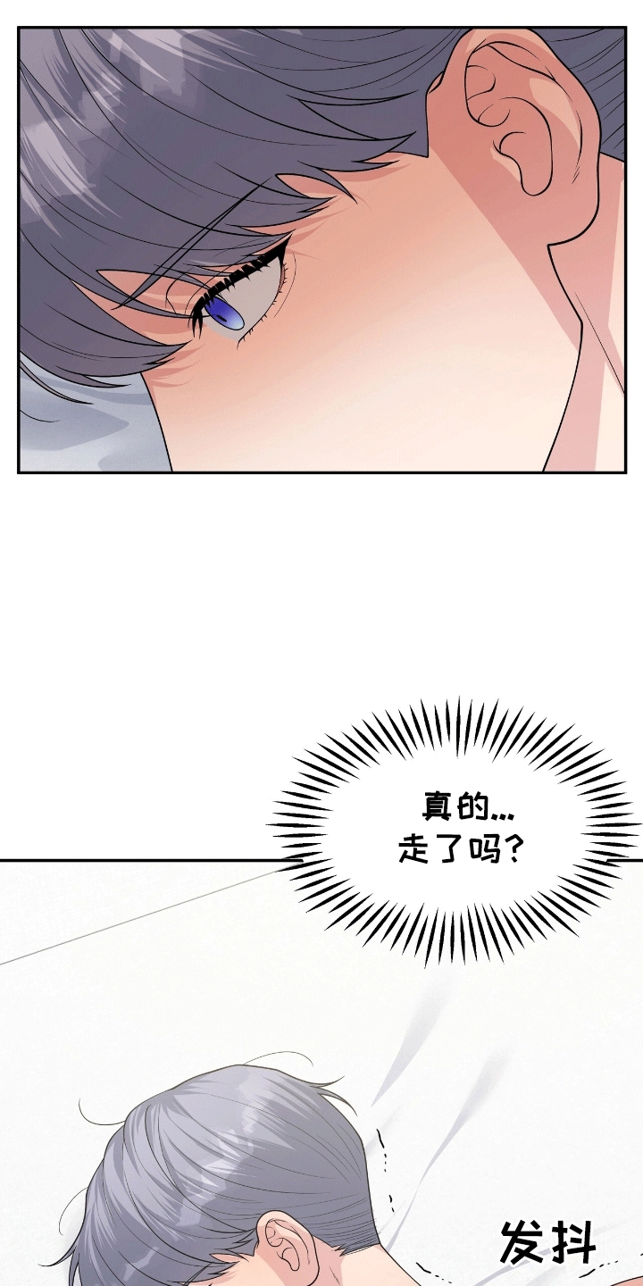 我手里的怪物漫画,第7章：求助5图
