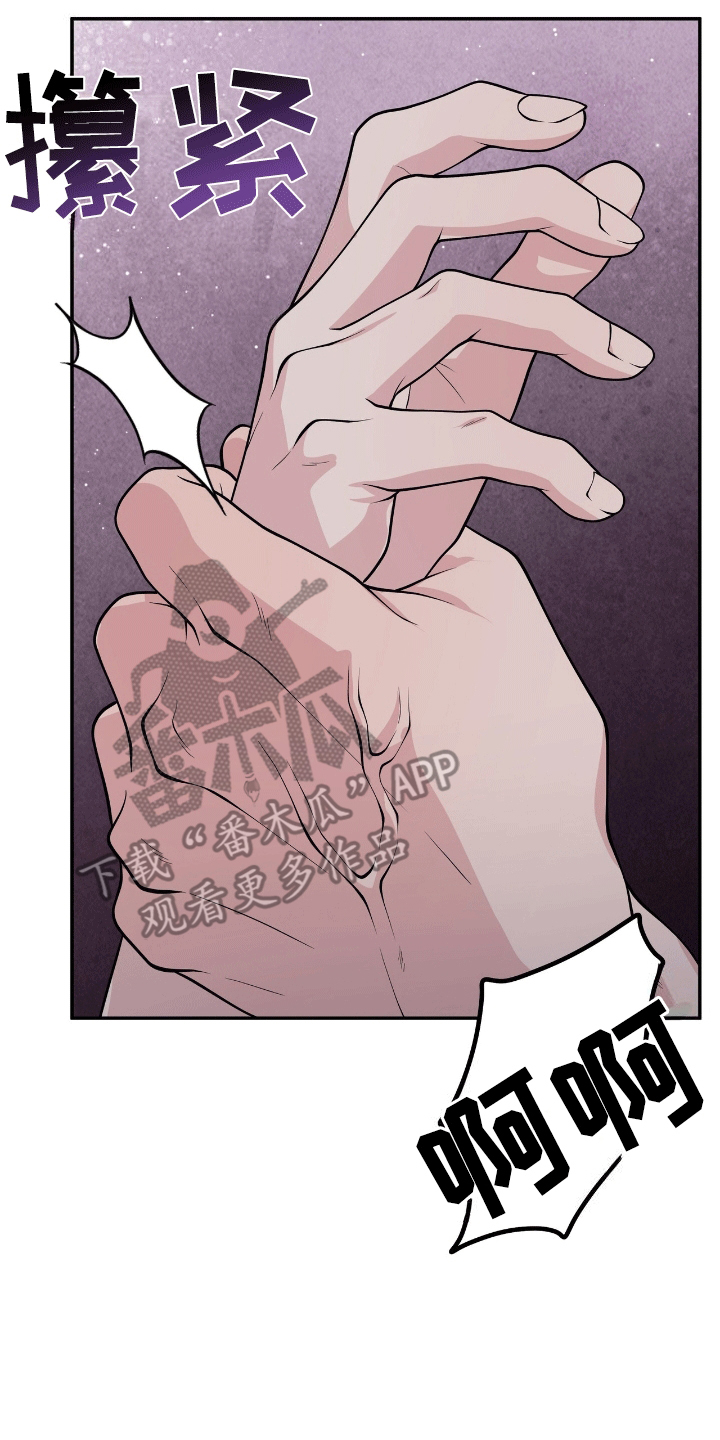 我手里的怪物漫画,第3章：找上门2图