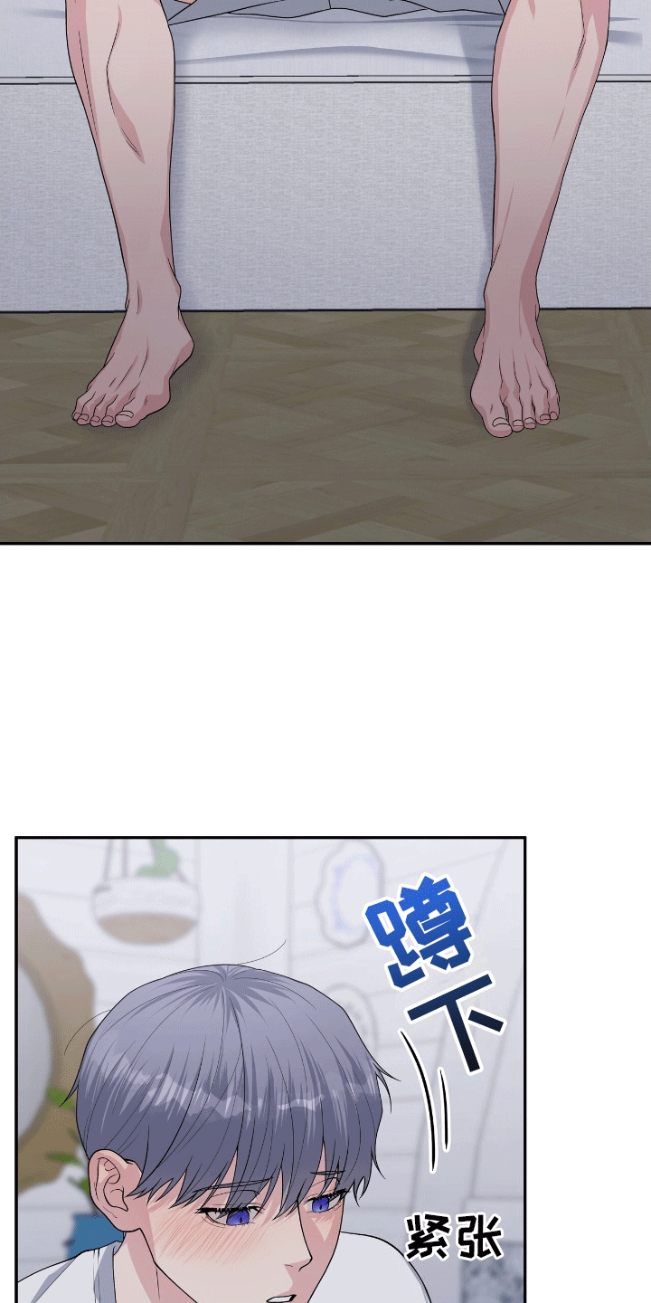 我手里的怪物漫画,第9章：代价1图
