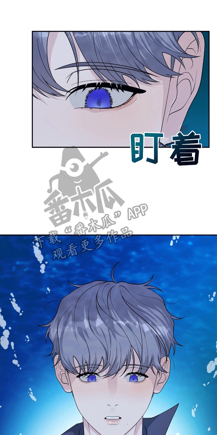 我手里的怪物漫画,第2章：宝物4图