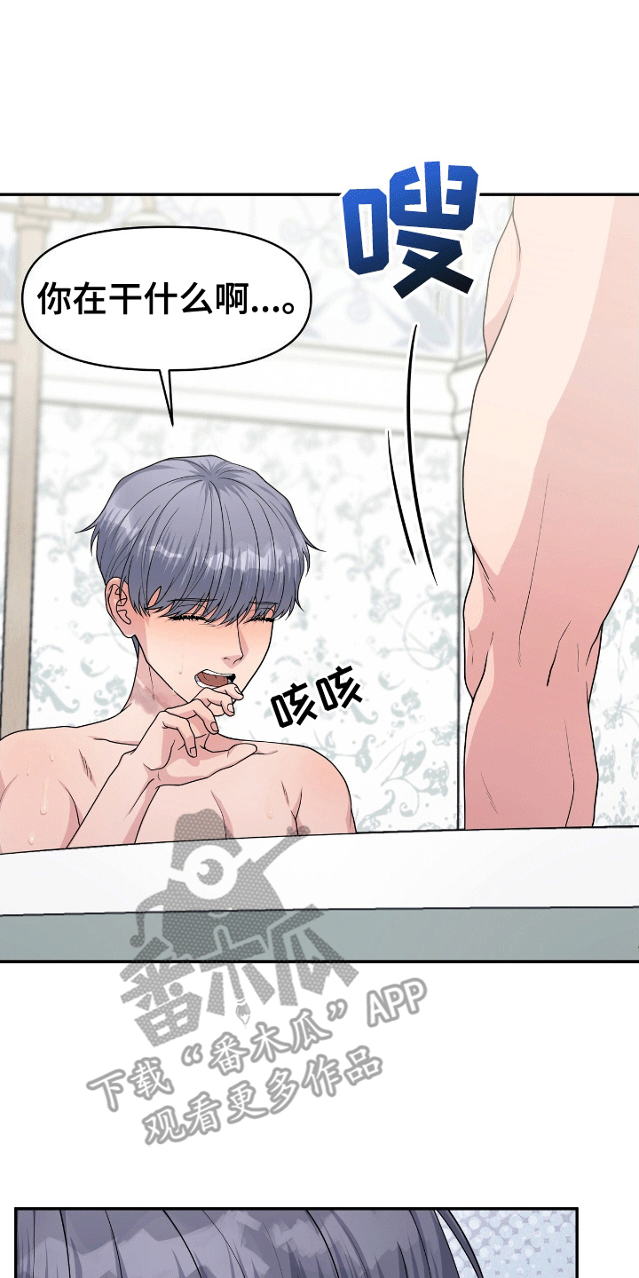 我手里的怪物漫画,第6章：鲨鱼4图