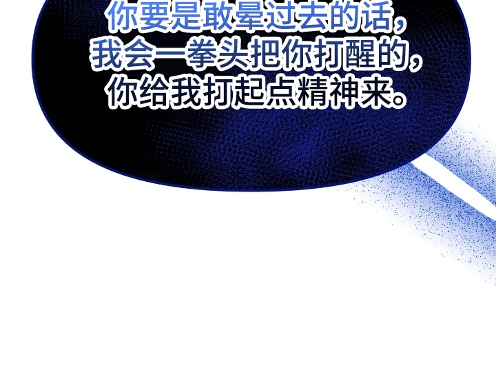 我手里的怪物漫画,第5章：后悔3图