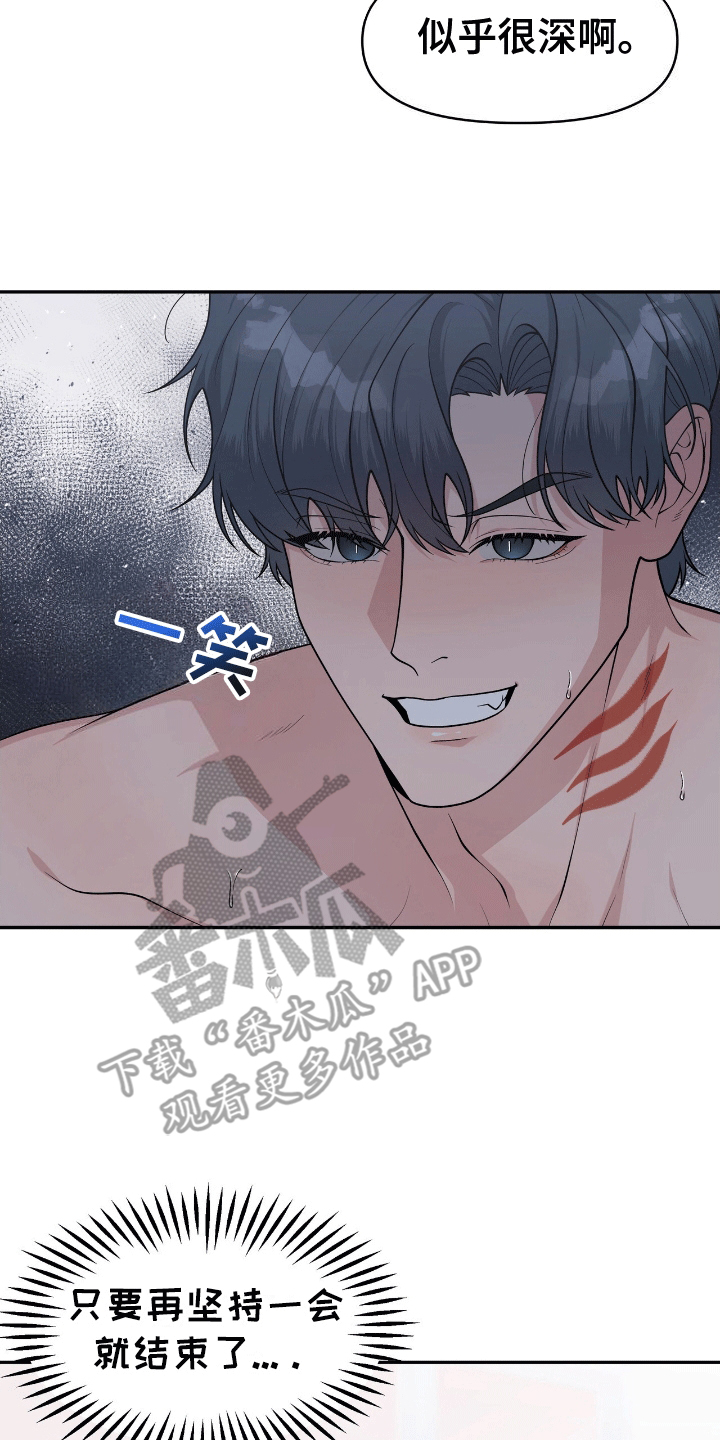 我手里的怪物漫画,第11章：成为人鱼（完结）2图