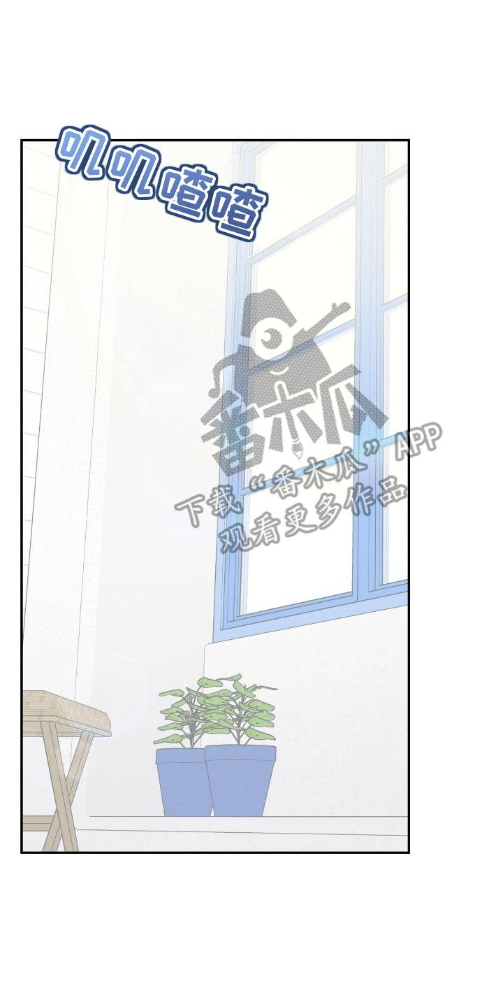 我手里的怪物漫画,第5章：后悔4图