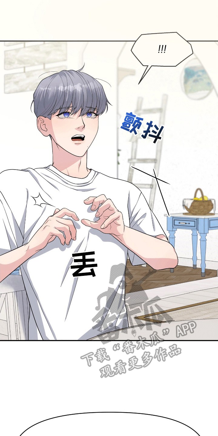 我手里的怪物漫画,第8章：人鱼的诅咒5图