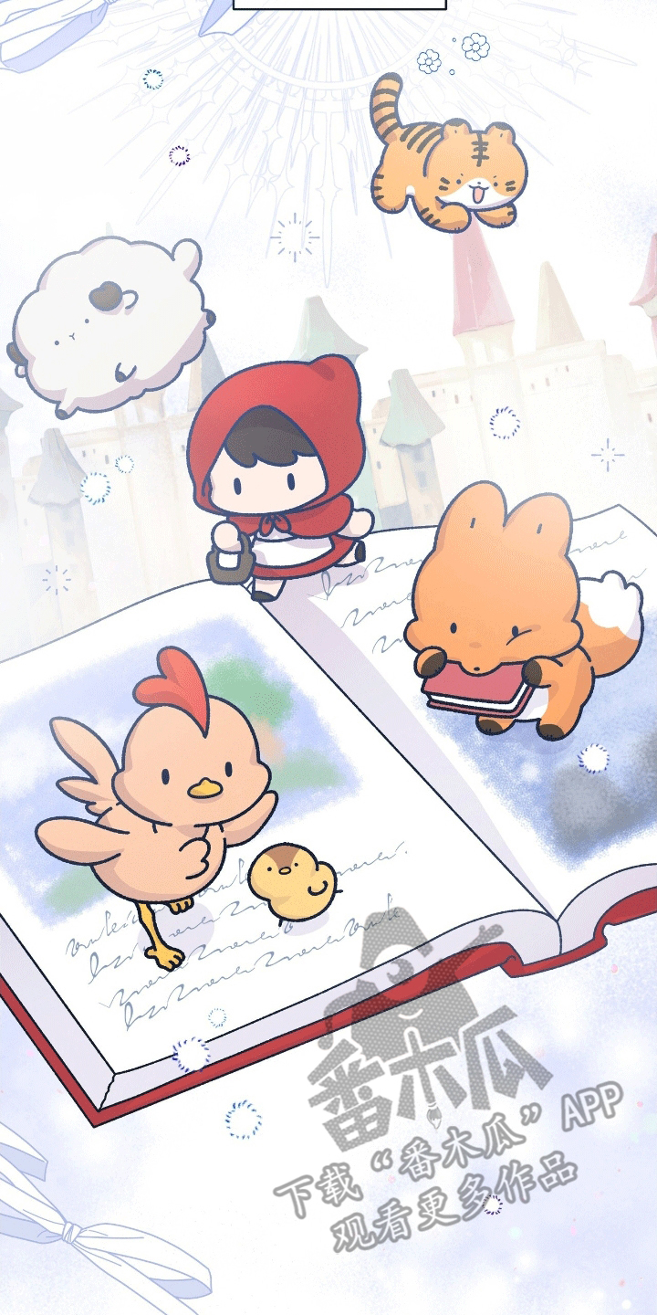 我手里的怪物漫画,第1章：人鱼的线索3图
