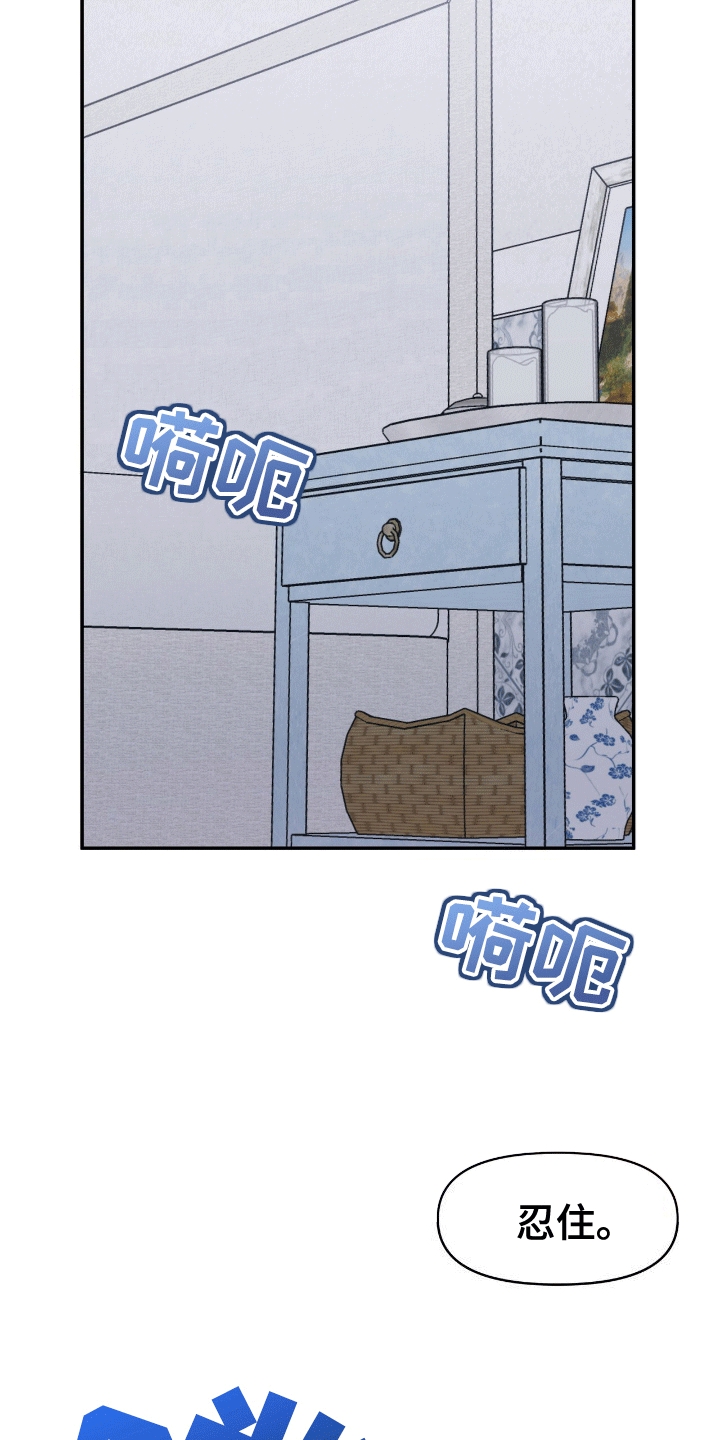 我手里的怪物漫画,第10章：制作完成4图
