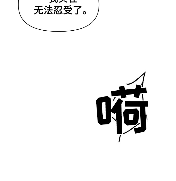 我手里的怪物漫画,第10章：制作完成2图