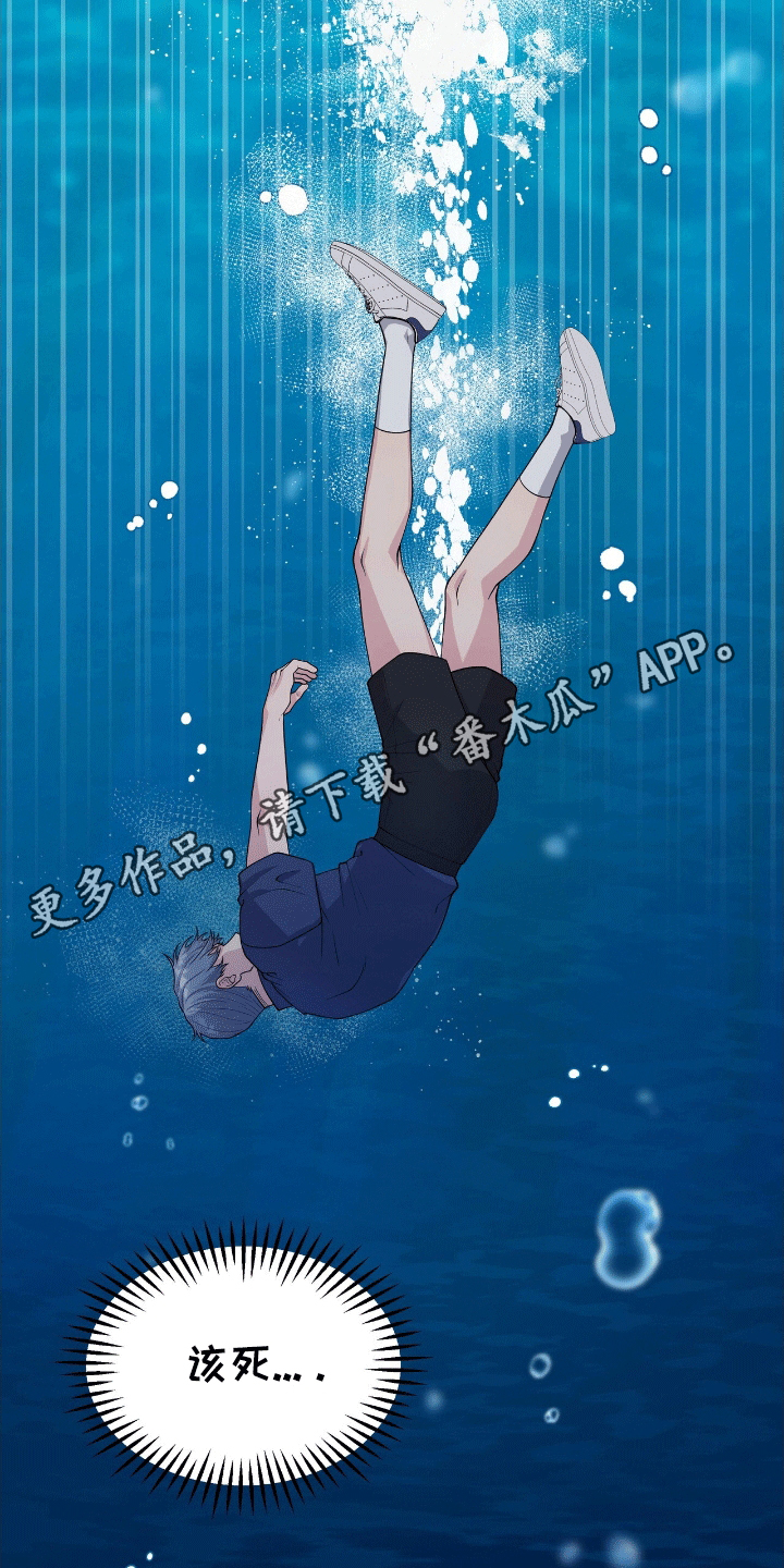 我手里的怪物漫画,第2章：宝物2图