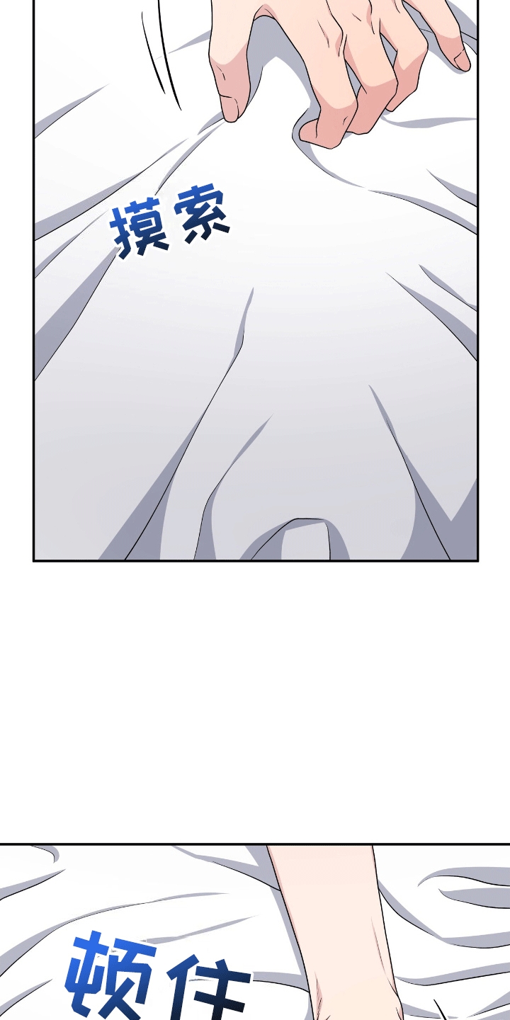 我手里的怪物漫画,第5章：后悔4图