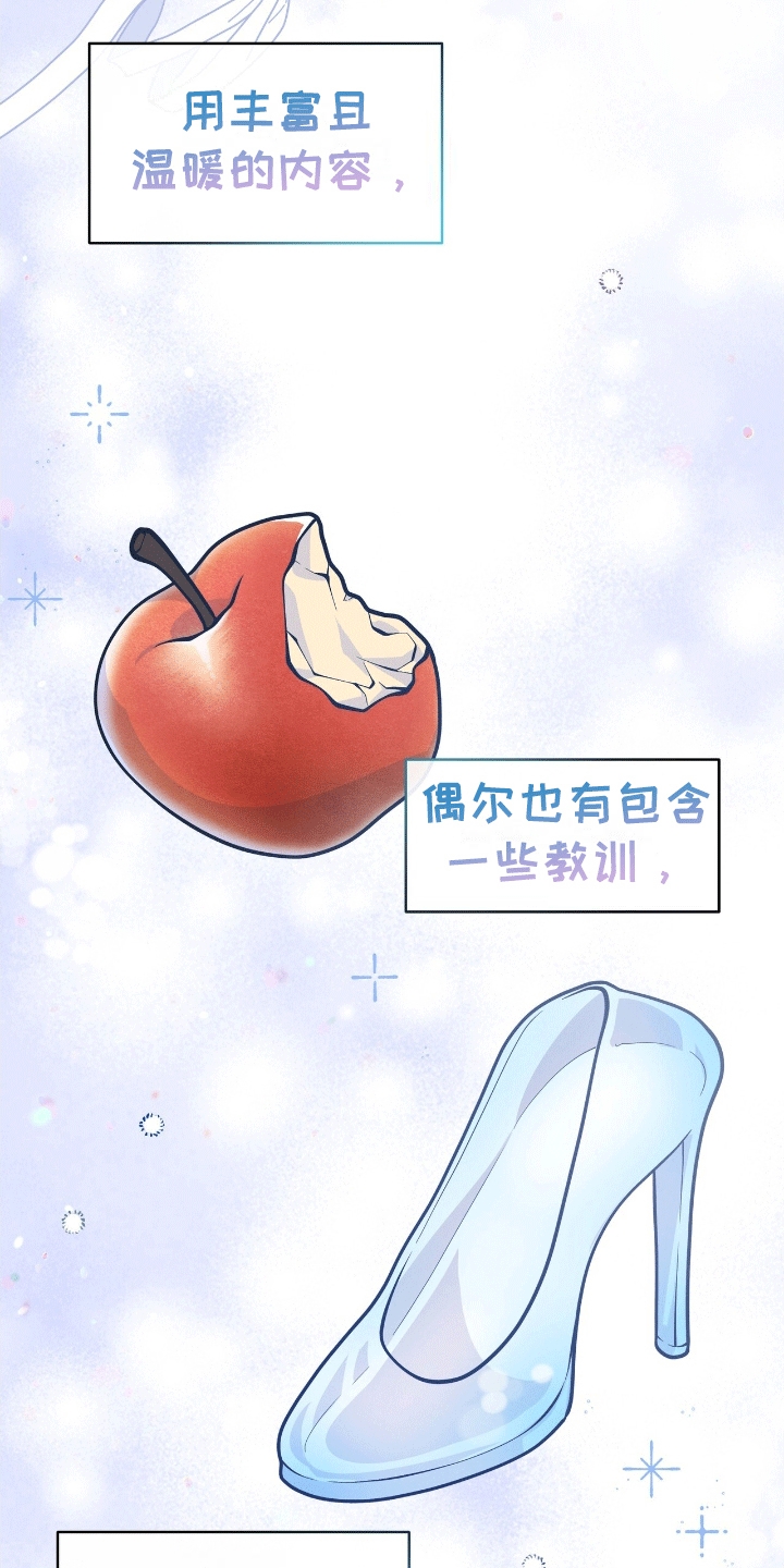 我手里的怪物漫画,第1章：人鱼的线索5图