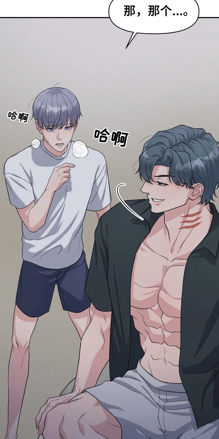 我手里的怪物漫画,第8章：人鱼的诅咒5图