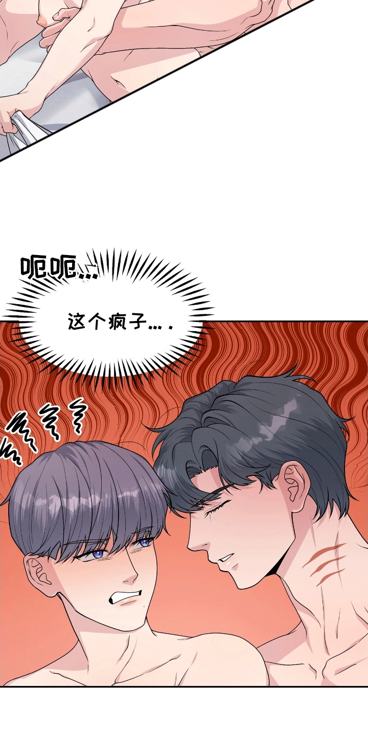 我手里的怪物漫画,第5章：后悔2图