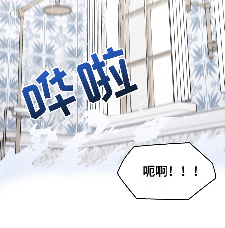 我手里的怪物漫画,第6章：鲨鱼3图