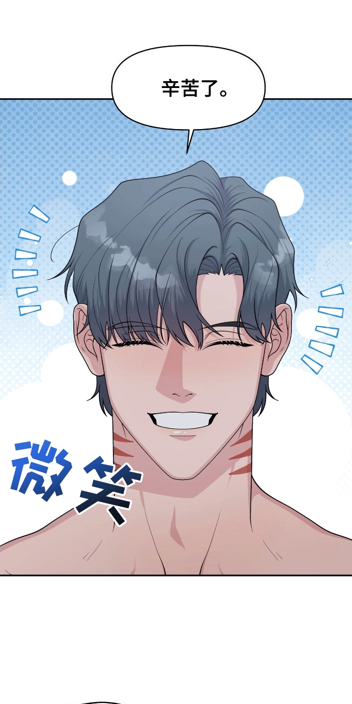 我手里的怪物漫画,第11章：成为人鱼（完结）1图