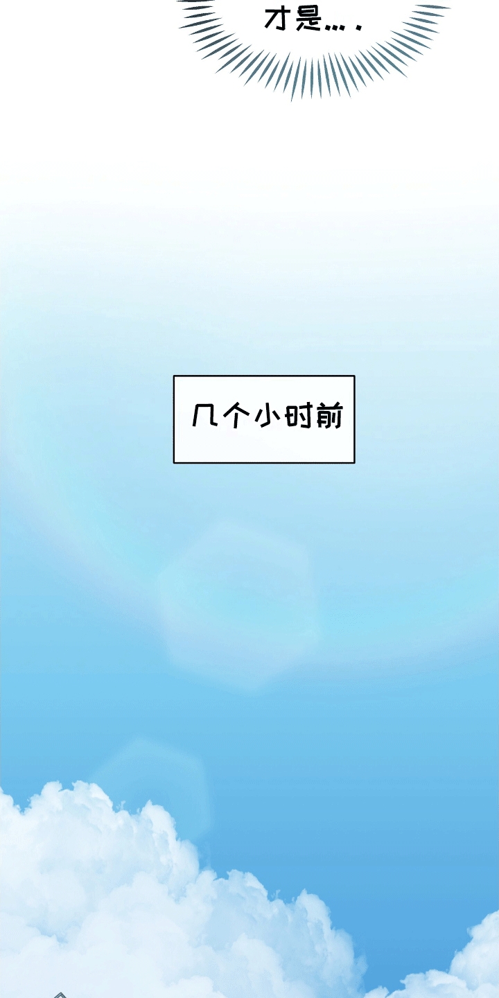 我手里的怪物漫画,第1章：人鱼的线索3图