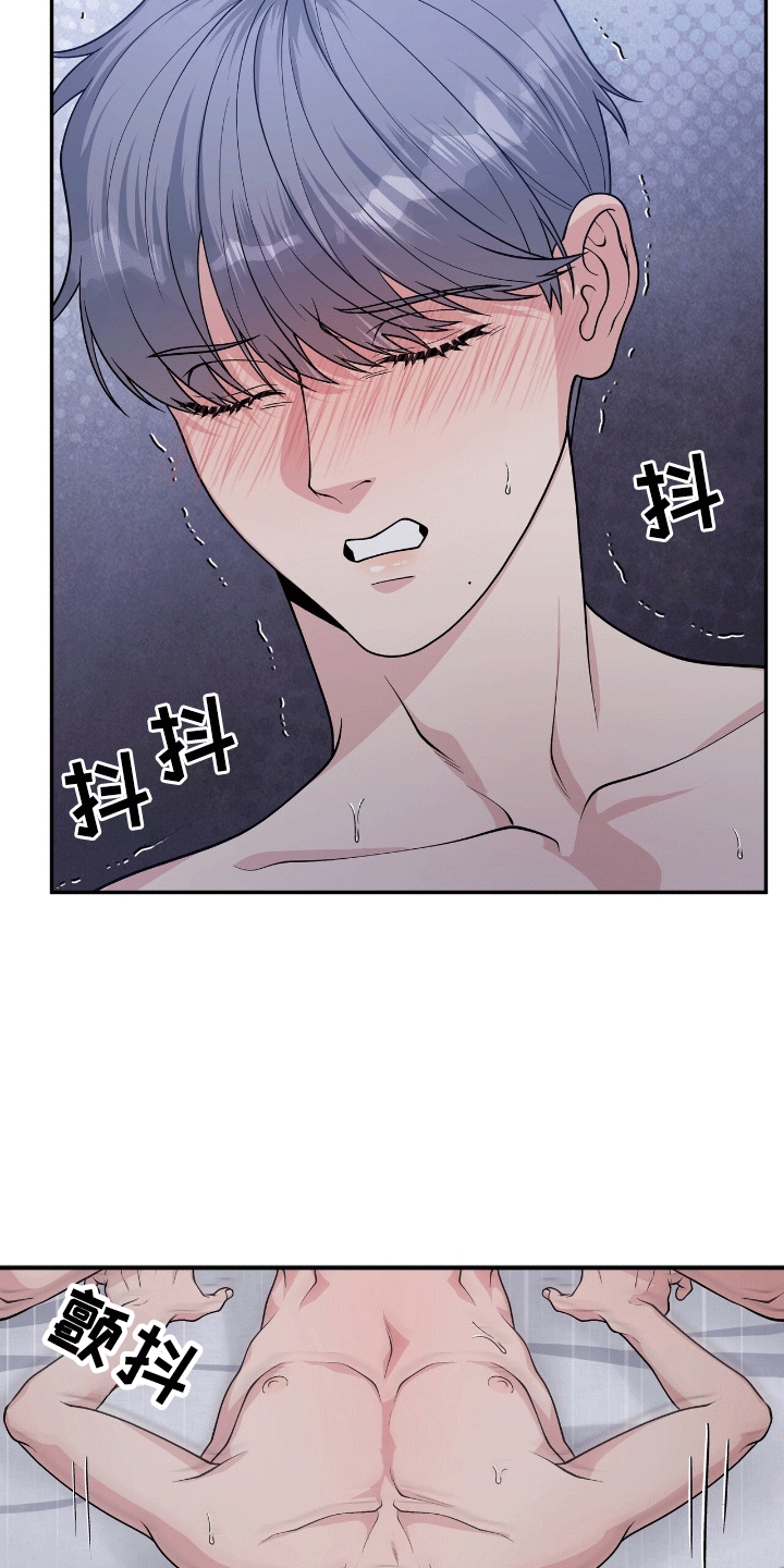 我手里的怪物漫画,第5章：后悔4图