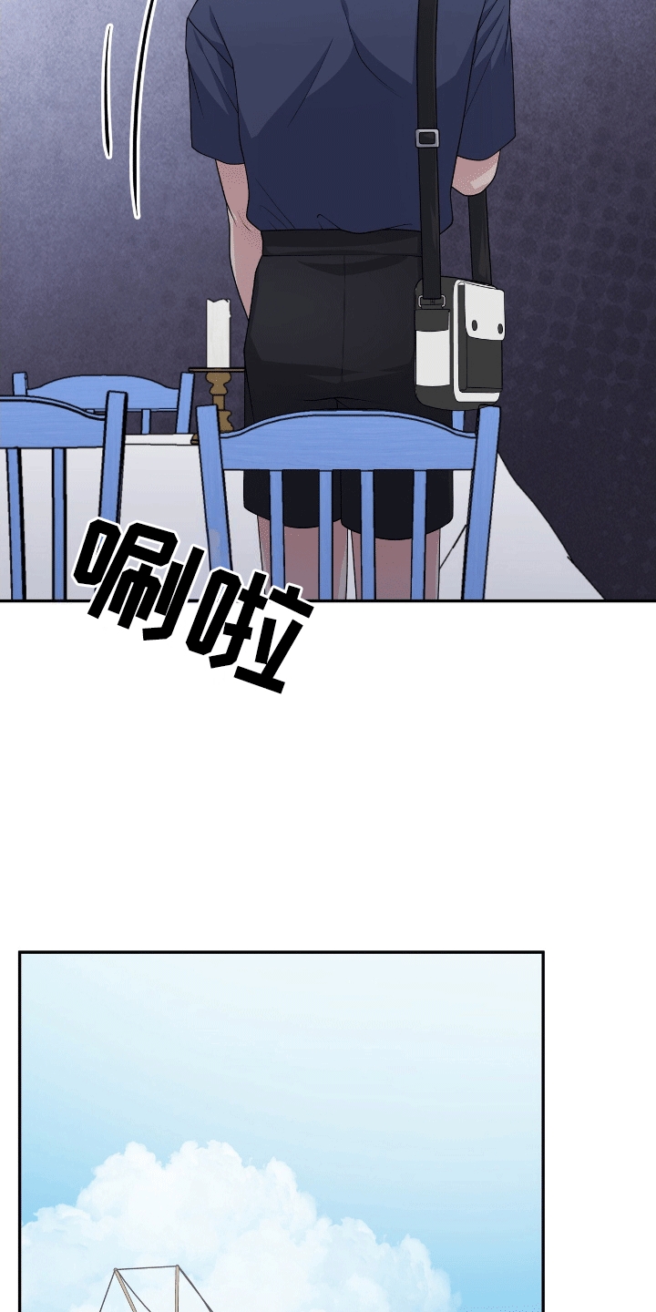 我手里的怪物漫画,第1章：人鱼的线索4图