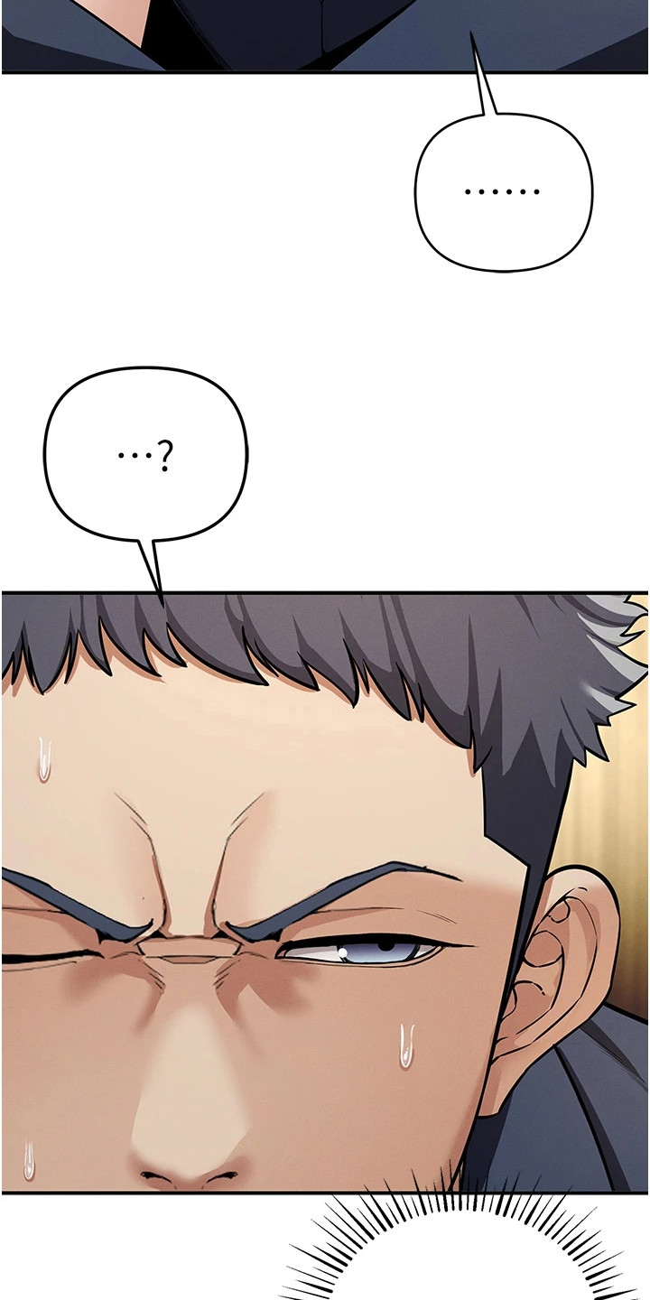 贪念嗔念痴念指什么漫画,第18章：讨论战术2图