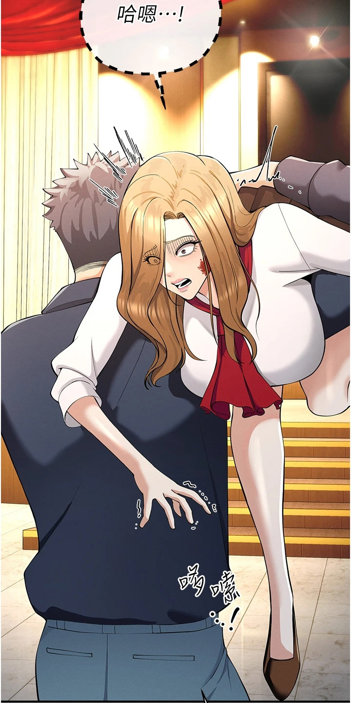 贪念游戏第16话免费漫画漫画,第17章：扛起来3图