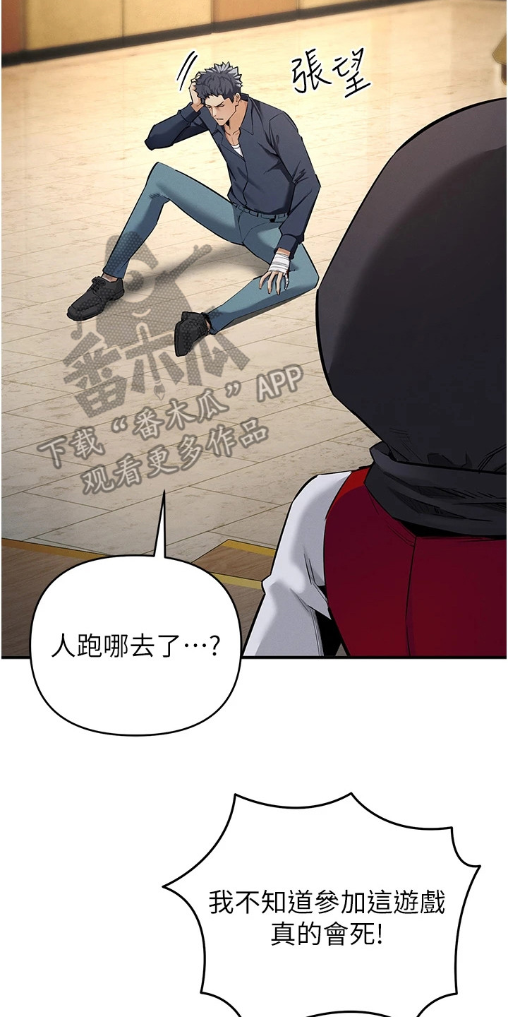 贪念的反义词是什么漫画,第20章：金钱的价值2图