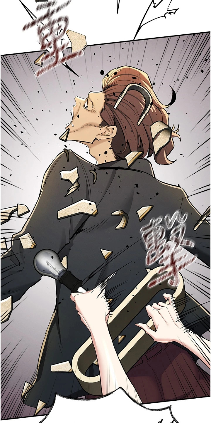 贪念游戏漫画,第28章：胶囊1图