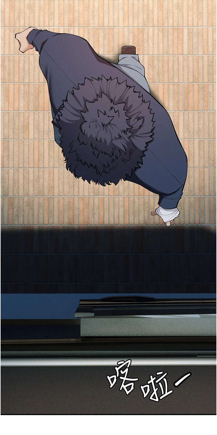 贪念太重怎么办漫画,第12章：抵达会场4图