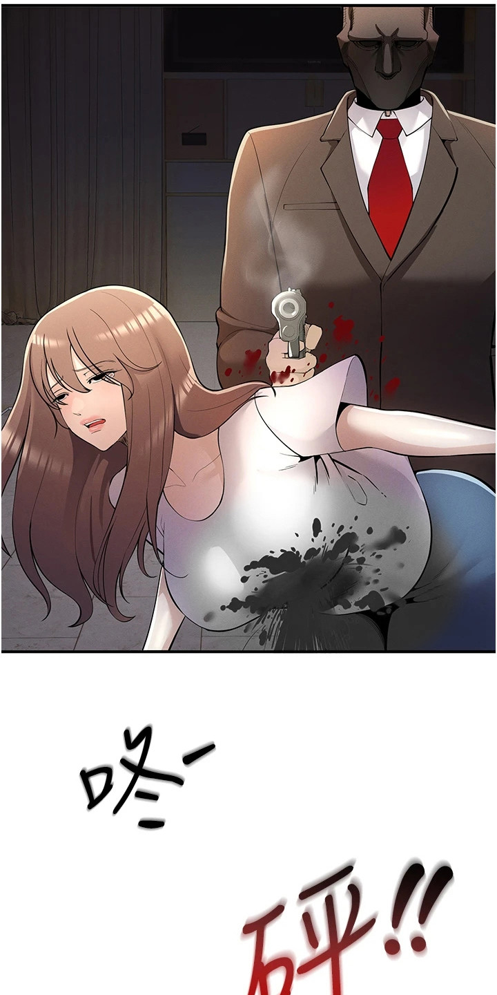 贪念的反义词是什么漫画,第16章：残酷的规则5图