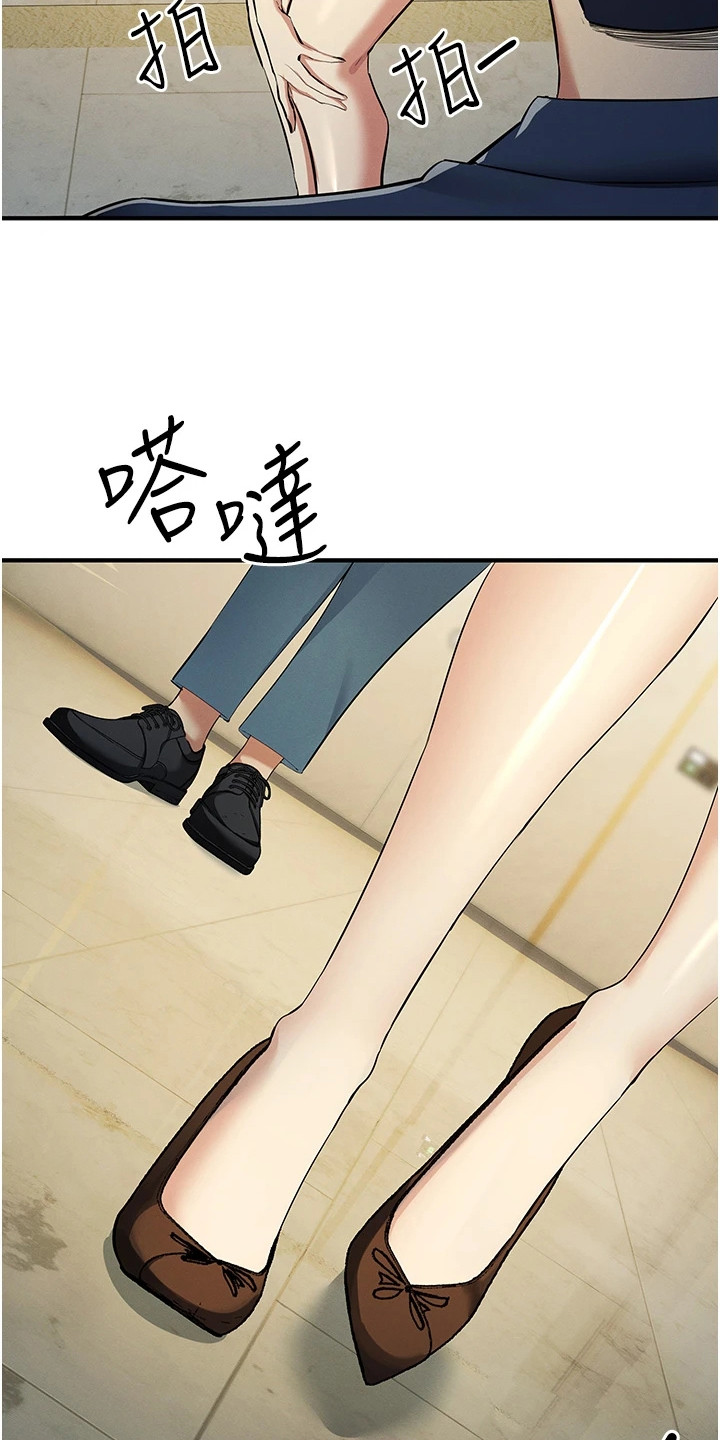 贪念游戏第16话免费漫画漫画,第27章：暗示2图