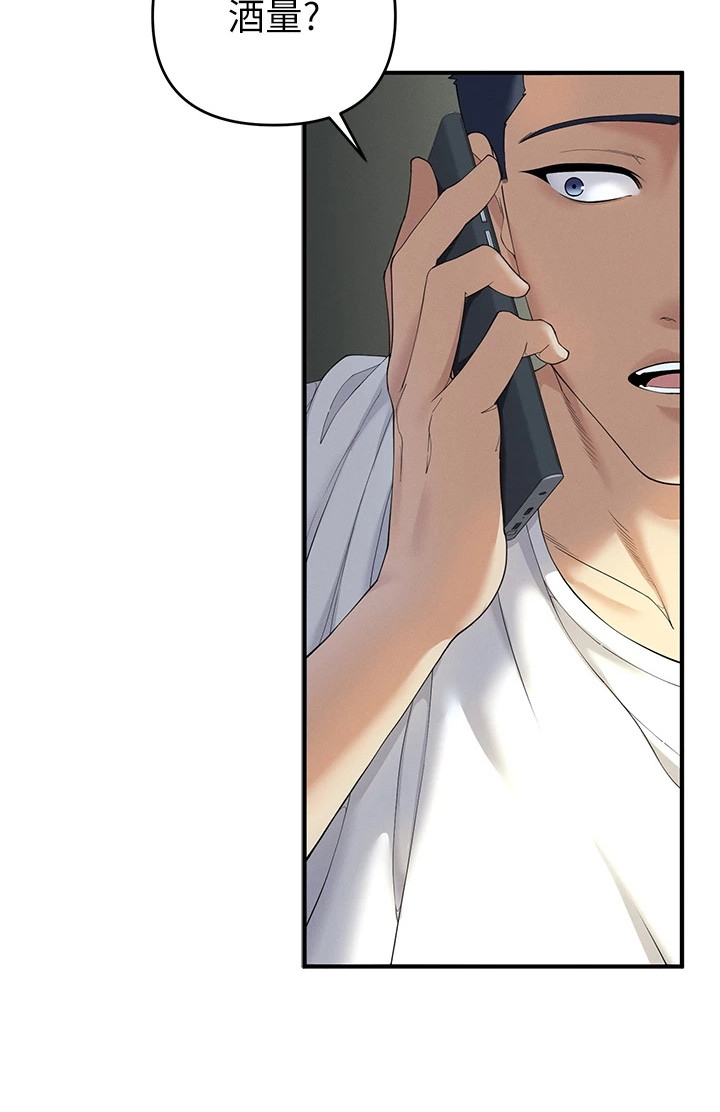 贪念嗔念痴念指什么漫画,第2章：涨了2图