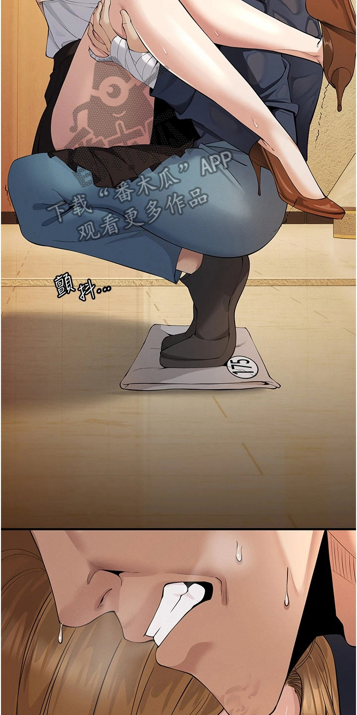 贪念嗔念痴念指什么漫画,第19章：强撑着5图