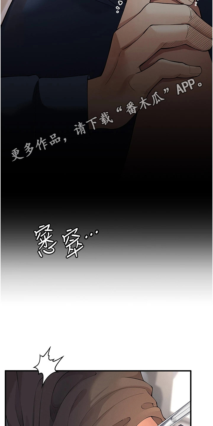 贪念游戏第16话免费漫画漫画,第12章：抵达会场1图