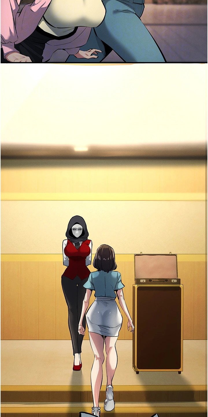 贪念游戏漫画,第32章：解毒剂4图