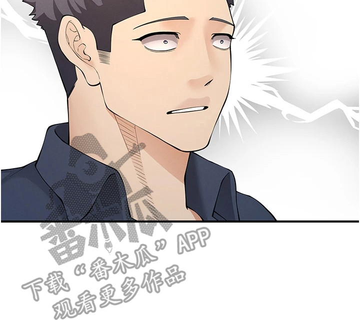 贪念游戏第16话免费漫画漫画,第15章：报纸游戏2图