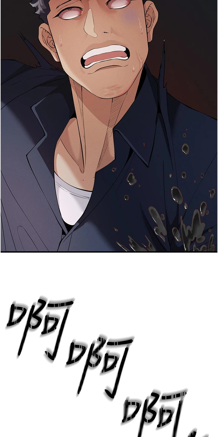 贪念游戏第16话免费漫画漫画,第10章：跌落谷底2图