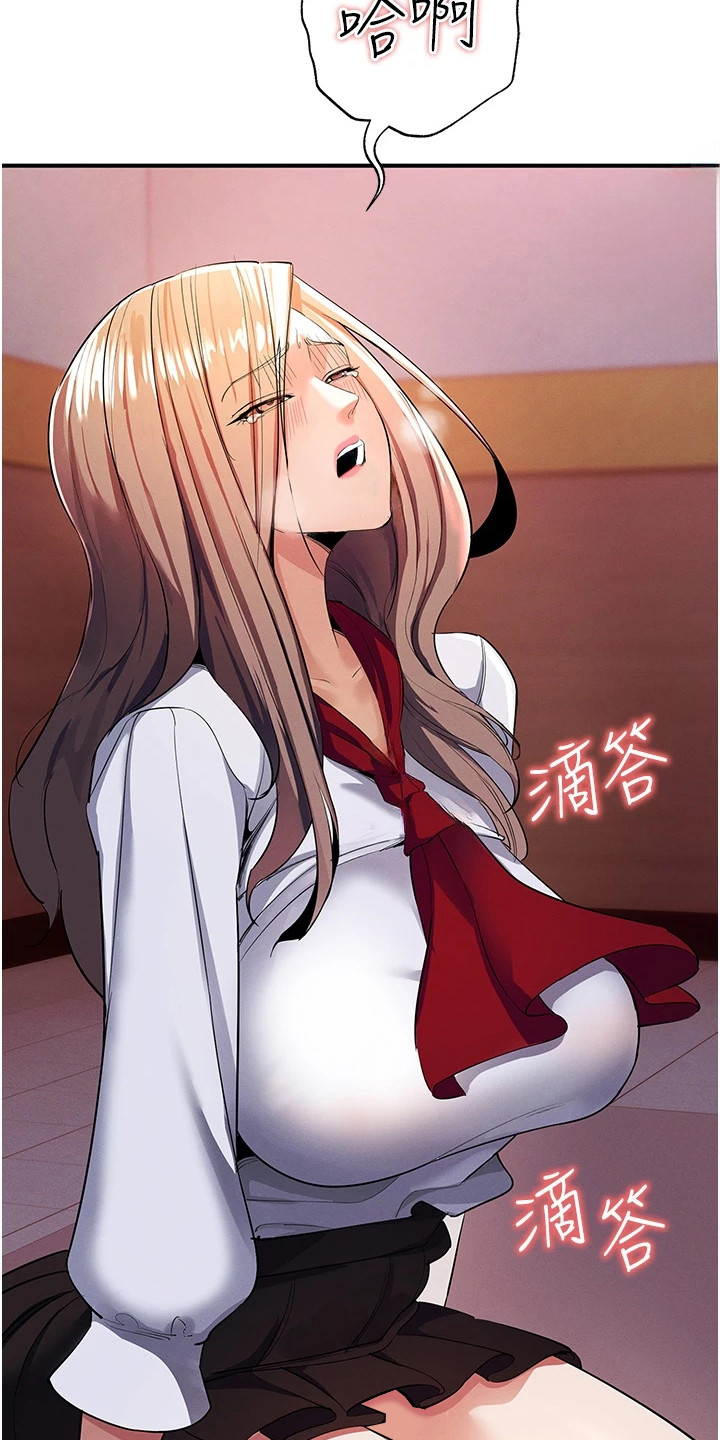 贪念游戏第16话免费漫画漫画,第25章：怒骂1图