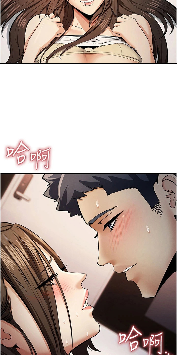 贪念游戏第16话免费漫画漫画,第40章：觉醒本能5图