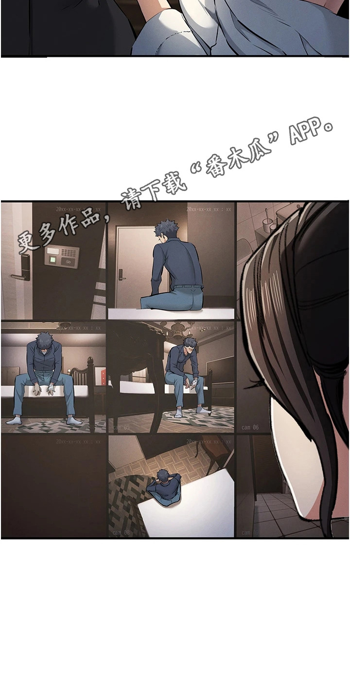 贪念嗔念痴念指什么漫画,第44章：懂得变通1图