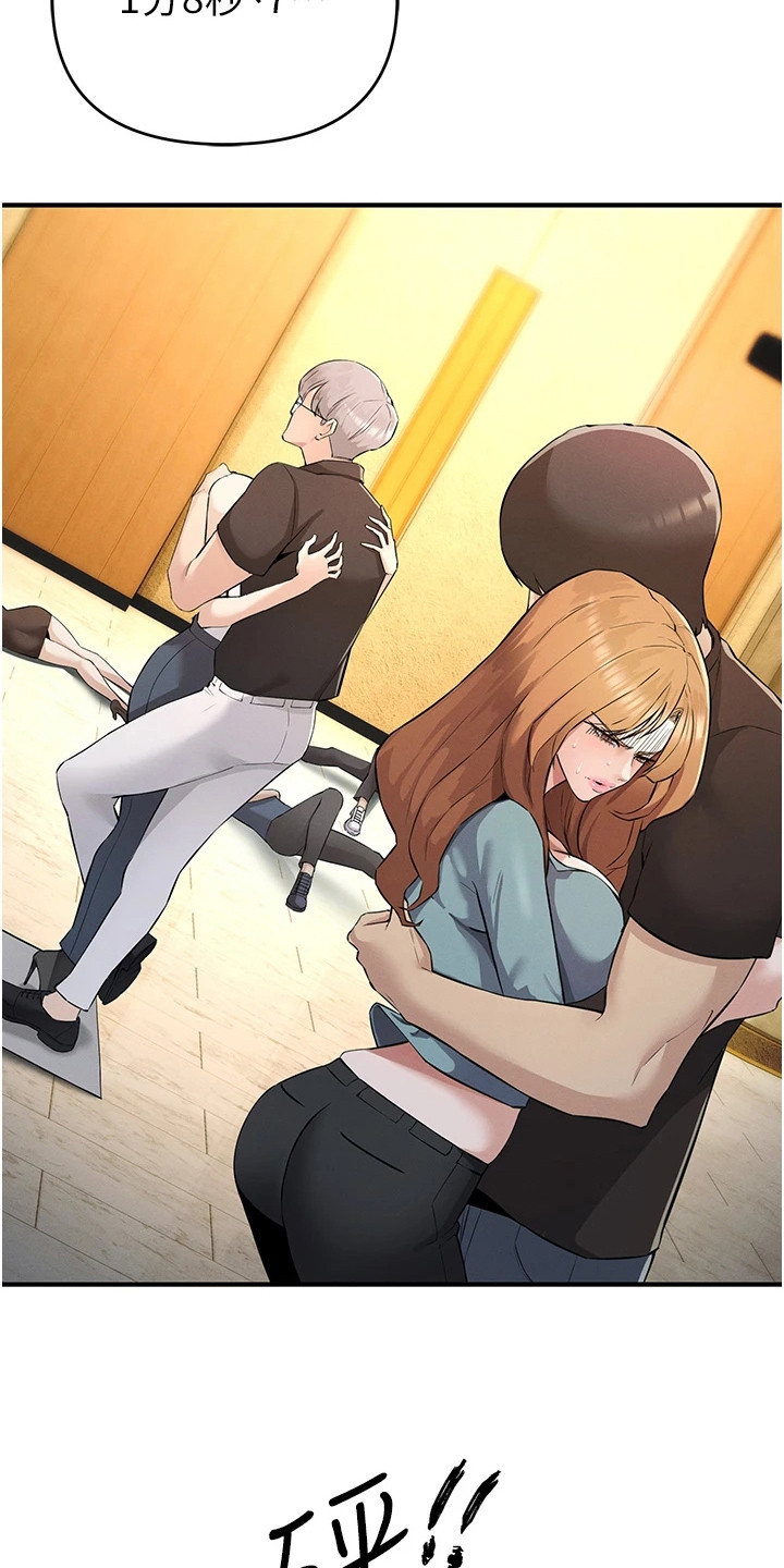 贪念游戏第16话免费漫画漫画,第17章：扛起来1图