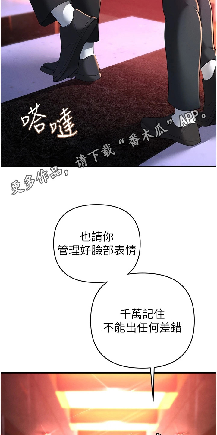 贪念的反义词是什么漫画,第4章：颜值美女5图