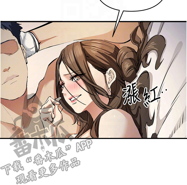 贪念游戏第16话免费漫画漫画,第40章：觉醒本能2图